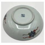 Vintage Japanese Kozan Gama Scalloped Mino Ware Bowls & Plate