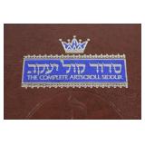 Artscroll Siddur Complete & Vintage Illustrated Children