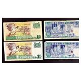 Singapore $5 & $1 Banknotes (Lot of 4)