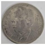 Morocco 1 Dirham Hassan II 1384 AH Coin