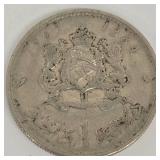 Morocco 1 Dirham Hassan II 1384 AH Coin