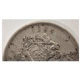 Morocco 1 Dirham Hassan II 1384 AH Coin