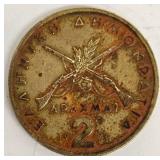 Greek 2 Drachma - Austro-Hungarian 2 Heller (1896) - US Wheat Cent 1937