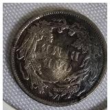 1887 Seated Liberty Dime, Type 4: Resumed Legend on the Obverse.