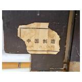 Chinese Coromandel Lacquer Screen Divider