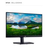 *NEW IN BOX* Dell E2424HS Computer Monitor