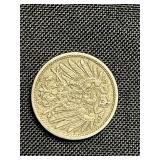 Equitable Building & Loan Brass Lock Box 7518 with 1979 A Guide Book of United States Coins w Dutch Coin & Oregon Medallion