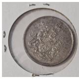 1966 Silver Half Dollar Canadian