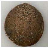 Very Old CIVIL WAR Coin Stamped With Soldiers Initials
