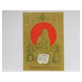 Fantastic Original 1960