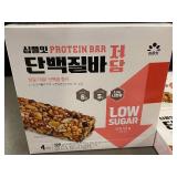 Box R - 4 boxes of Protien Bars Sugar Free Imported