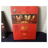 Group of Asian DVDs