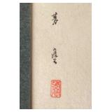 Pair of Antique Japanese Watercolor Paintings on Silk