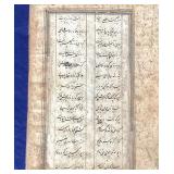 Antique Miniature Persian / Parsis Painting