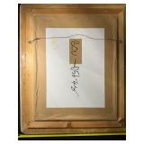 Graciela Rodo Boulanger 1976 Signed Framed Painting - Three Figures on Wheels