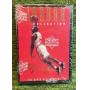 1996 Upper Deck Jordan Collection 24 Card Michael Jordan Set  Factory Sealed!