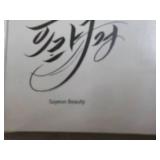 Anti Aging Face Masks...