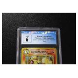 1999 Pokemon Japanese Gym 2 Blaine