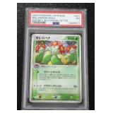 2005 Pokemon Japanese Gold Sky/Silver Ocean 1st Edition Bellossom Holo #007/106 PSA 7