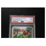 2005 Pokemon Japanese Gold Sky/Silver Ocean 1st Edition Bellossom Holo #007/106 PSA 7