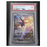 2024 Pokemon Surging Sparks Latios #203/191 PSA 9