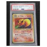 1997 Pokemon Japanese Jungle Flareon Holo #136 PSA 4