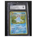 2000 Pokemon Japanese Gold, Silver Azumarill #184 CGC 6