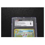 2000 Pokemon Japanese Gold, Silver Azumarill #184 CGC 6