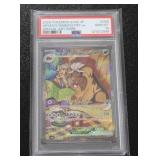 2025 Pokemon Japanese SV9a Arven