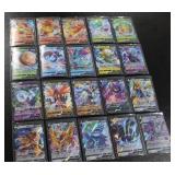 Pokemon Japanese Sword & Shield V TCG Card Lot | 20 V Cards