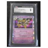 2024 Pokemon Japanese Transformation Mask Alakazam Holo #049/101 CGC 9