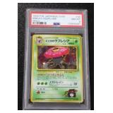 1998 Pokemon Japanese Gym Erika