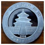 2009 :: 1 Oz. .999 Silver Bullion :: 10 Yuan Face Value Panda  Excellent Condition