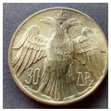 1964 Greece Silver 30 Drachmai
