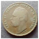 1870 Sweden 1 Ore