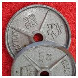 Hampton 35lb. Steel Plate set