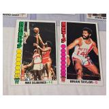 Lot of 13 Vintage Oversize Basketball Cards Featuring John Williamson, Curtis Rowe, Jo Jo White, and Others