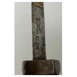 Est. $275.00 - $550.00 WWI SIMSON AND CO. SUHL (GERMAN) Sawback Bayonet W/Scabbard