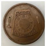 1874 St. Croix Chapter 44 R.A.M. Hudson Wis. Masonic Penny