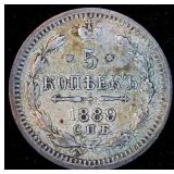 VF 1889 Russian 5 Kopecs, Silver, Original Surfaces, Well Preserved