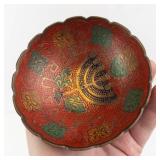 Brass Bowl with Hand-Painted Enamel Menorah - Vintage Israeli Judaica