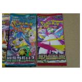 *4* Pokemon Trading Card Packs
