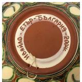 Large Decorative Plate Wall Hanger Urkrainian Tradition. Terracotta Pottery Bowl 11"