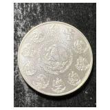 2015 MEXICAN LIBERTAD 1 TROY OZ .999 FINE SILVER