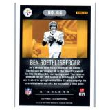 Ben Roethlisberger - 2020 Chronicles, Rookies & Stars, 2021 Illusions, Prizm Draft, Mosaic, Optic, 2023 Mosaic