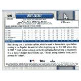 Roki Sasaki - 2026 Topps