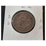 1849 Braided Hair Cent