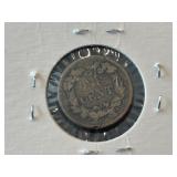 1858 Flying Eagle Cent