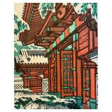 Shiro Kasamatsu Akamon Japanese Woodblock Print 1957 University Tokyo
