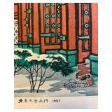 Shiro Kasamatsu Akamon Japanese Woodblock Print 1957 University Tokyo